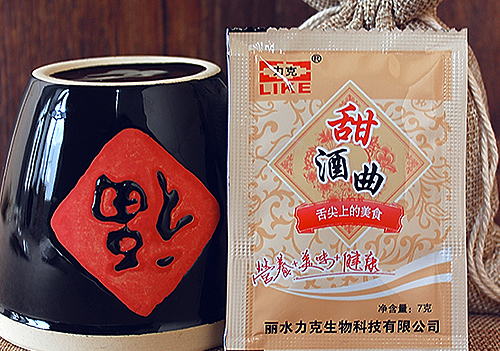 甜南宫·NG28(中国区)官方网站
